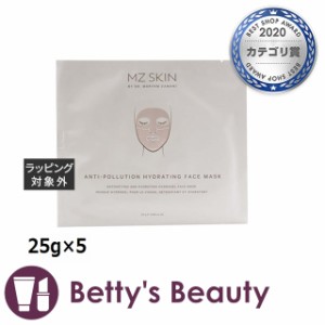 エムジースキン Aポリューション ハイドレーティング フェイス マスク  25g×5シートマスク・パック MZ Skin【S】
