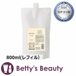 ルベル ヒタ シャンプー  800ml(レフィル）シャンプー Lebel