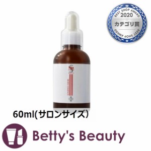 スパトリートメント HAS モイストエッセンス   60ml(サロンサイズ）美容液 Spa Treatment