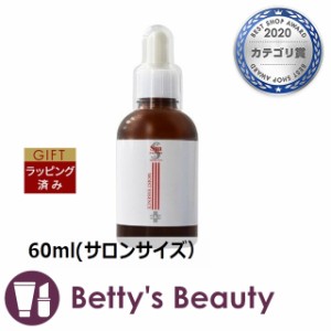 スパトリートメント HAS モイストエッセンス   60ml(サロンサイズ）美容液 Spa Treatment