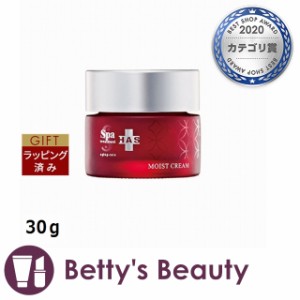 スパトリートメント HAS モイストクリーム  30ｇナイトクリーム Spa Treatment