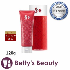 スパトリートメント HAS ウォッシングフォーム  120g洗顔フォーム Spa Treatment