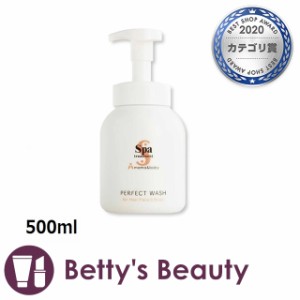 スパトリートメント ママ&ベビー パーフェクトウォッシュ  500mlボディソープ Spa Treatment