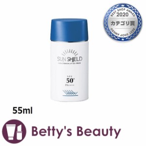 ラシンシア サンシールドゲル SPF50 PA++++ 55ml日焼け止め（顔） LA SINCIA