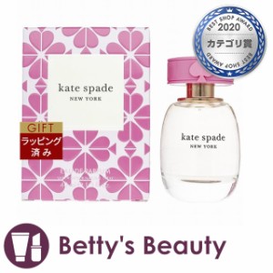 ケイトスペード ケイトスペード　オードパルファム　　　　　　　　　  40ml香水（レディース） kate spade