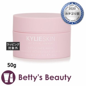 カイリースキン Dトックス フェイスマスク  50g洗い流すパック・マスク Kylie Skin【S】