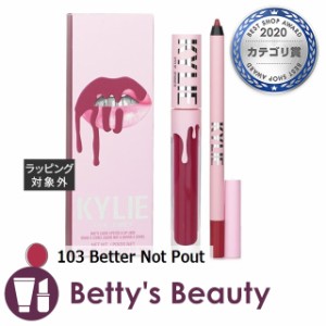 カイリーコスメティクス マットリップキット 103 Better Not Pout  2点口紅 Kylie By Kylie Jenner【S】