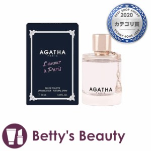 アガタ ラムール パリ オードトワレ  50mL香水（レディース） AGATHA