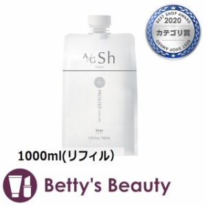 ホーユー プロステップ ヘアケア A/G シャンプー  1000ml(リフィル）シャンプー hoyu