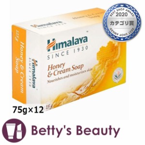 ヒマラヤハーバルズ ヒマラヤソープ ハニー&クリーム12個セット 75g×12ボディ用せっけん Himalaya Herbals