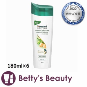 ヒマラヤハーバルズ ジェントルデイリーケア　プロテインシャンプー 6個セット 180ml×6シャンプー Himalaya Herbals