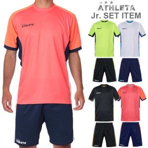 アスレタ ジュニア Jr. プラクティスシャツ パンツ 上下セット サッカー フットサル トレーニング スポーツ 02391J ATHLETA