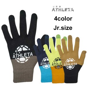 アスレタ ジュニア 手袋 防寒 フィールドニットグローブ サッカー フットサル Jr. アクセサリー 05309J ATHLETA