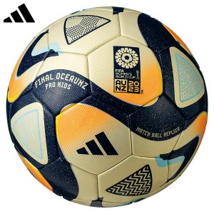 サッカー ボール 4号球 アディダス ファイナル オーシャンズ プロ キッズ 2023 FIFA 女子ワールドカップ 準決勝 決勝 試合球 レプリカ AF