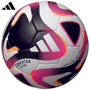 フットサル ボール 3号球 アディダス コネクト 24 FIFA CWC レプリカ 検定球 CONEXT24 AFF380 adidas