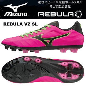 HUMMEL/ SL/ SピンクXロイヤルブルー/ (ヒュンメル) 【送料無料】 HAS1219-2463 セラーテ2