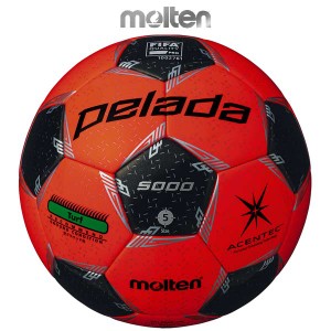 サッカーボール 5号球 モルテン ペレーダ 5000 芝用 F5L5000-OK PELADA 5号 中学 高校 一般 芝 公式 サッカー ボール molten