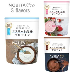 プロテイン NOBITA PRO ノビタプロ ソイプロテイン スポーツ トレーニング アスリート ジム 運動 750g FD0008