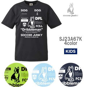 シャツ 半袖 ジュニア サッカージャンキー キッズ ドリブルマン2 Kids Dribbleman?U ワークアウトTEE Tシャツ 子供 SJ23A67K SoccerJunky