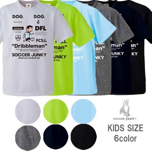 シャツ 半袖 ジュニア サッカージャンキー プルガアトミカ ワークアウトTEE トレーニング ウエア スポーツ Tシャツ 子供 キッズ SJ23A68K