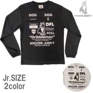 サッカージャンキー ジュニア サッカー ウエア DribblemanロングDryTEE トレーニング プラシャツ 長袖 フットサル SJ23D12K SoccerJunky