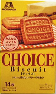 チョイス クッキーの通販 Au Pay マーケット チョイス クッキーの通販 Au Pay マーケット