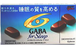 Gaba チョコ 睡眠の通販 Au Pay マーケット