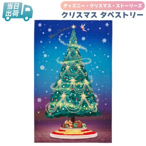 クリスマス タペストリー ディズニー クリスマス 2021【東京ディズニーランド限定】ディズニー・クリスマス・ストーリーズ ディズニー グ