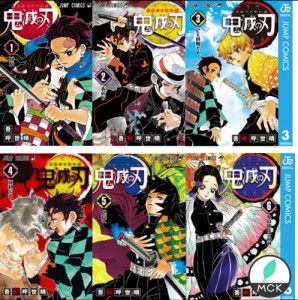 鬼滅の刃 1 19巻セット 新品 きめつのやいば 全巻 セット ジャンプ ジャンプコミックス 帯は原則として付いておりませんので予の通販はau Wowma ワウマ Mck 商品ロットナンバー