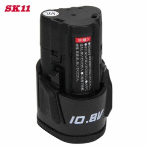 藤原産業 SK11 バッテリーパック10.8V SBP108V-15Li  電動工具 充電 リチウムイオン 家具 組立 女性 初心者 中級者 上級者 DIY女子 日曜