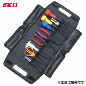 藤原産業 SK11 3DロールケースM  M W260  工具ケース 工具箱 工具収納  ホビーケース  