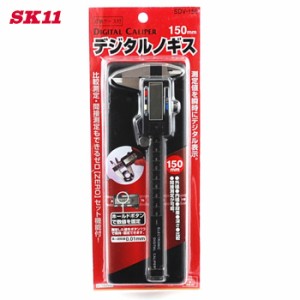 藤原産業 SK11 デジタルノギス150mm  SDV-150  計測 測定 測り DIY 工具 間接測定 比較測定 クラフト DIY用品 DIY工具  