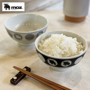 moz モズ 美濃焼お茶碗 ペアセット _PP02 EF-LC36  茶碗 お椀 食器 軽量 陶磁器 国産 日本製 おしゃれ 北欧 ギフト プレゼント  