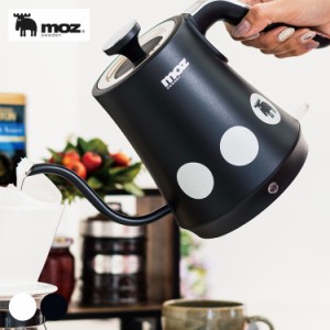 moz モズ ドリップ電気ケトル  EF-LC30WH  電気ポット お湯 湯沸し 湯沸かし 湯沸し 紅茶 ティー コーヒー珈琲