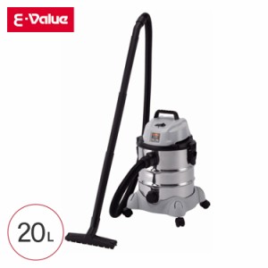 藤原産業 E-Value 乾湿両用掃除機20L  EVC-200SCL 小型 軽量 ステンレスタンク 車清掃 家庭用 掃除機 乾湿両用 ノズルセット付 防塵スイ