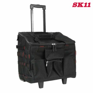 藤原産業 SK11 ワークキャリーバッグ  SW-CAR  工具ケース 工具収納 ツールバッグース キャリーバッグ DIY収納  