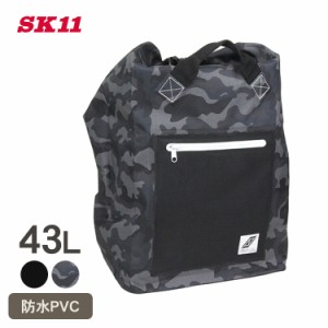 藤原産業 SK11 防水バックパック PVC 43L SWP-BPメイサイグレー  トートバッグ ツールバッグ 防水 ポケット付き キャンプ アウトドア 