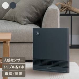 省エネ大風量スリムセラミックヒーター  SLIM ENA HEAT S QS323IV  暖房器具 ヒーター 送風 省エネ 人感センサー エコ 転倒時オフ機能 ス