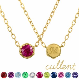 【イニシャル刻印可】誕生石 ネックレス K18 precious K18 18金 18k ネックレス ペンダント 