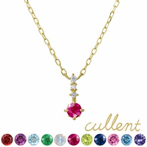 K18誕生石ネックレス luminaire [ラッピング可] ネックレス ペンダント K18 18金 18k ダイヤモンド 誕生石   