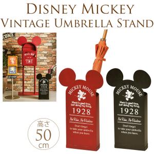 ミッキー 傘立ての通販 Au Pay マーケット