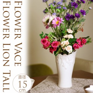  零れる花柄 フラワーベース　トール S 花瓶 フラワーベース プランター 北欧 おしゃれ 花器 【送料無料】