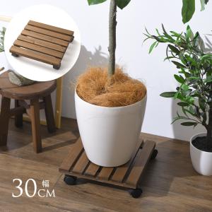 木製フラワースタンド花台幅65cm×高さ30cmスツールベンチ水槽台