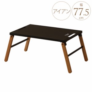  キャンプ用品 リンカブルテーブル アイアン 幅77.5×奥行40×高さ29.5cm アウトドア バーベキュー 折りたたみ式 連結可 マグネット 脱着