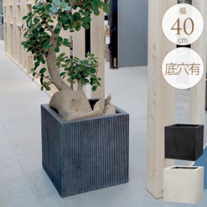 プランター 大型 鉢 大きい エンバスキューブ　40×40cm プランターポット 植木鉢 業務用 花壇 軽量 シンプル 正方形 四角 穴あり テラス