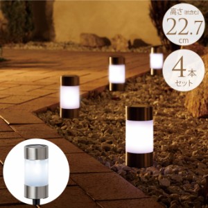  ガーデンライト ソーラー ステンレスミニマーカーライト 4本セット 竹フェンス LEDライト 庭園灯 屋外 置き型 自動点灯 簡単設置 アプロ