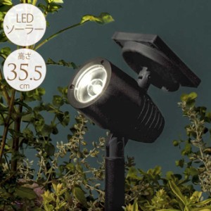  ガーデンライト ハイパワー LEDソーラーアップライト ソーラーライト LEDライト 庭園灯 屋外 挿す 自動点灯 簡単設置 ライトアップ 強力