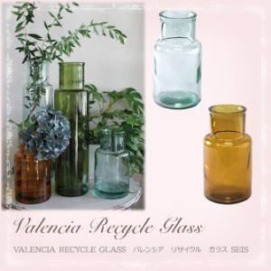 VALENCIA RECYCLE GLASS バレンシア リサイクル ガラス SEIS  フラワーベース 花瓶 水差し ボトル ガラス瓶 西海岸 グラス ライト ポプリ