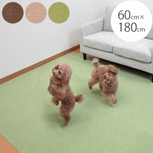 ペット用床保護マット 60×180cm  犬 猫 ペット用 マット 撥水加工 床暖房対応 フロアマット 傷防止 汚れ防止 ずれない  