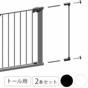 スカンジナビアンペットデザイン  【本体別売】エクステンション ダブル(トール)  大型犬用 ペットゲート 犬 拡張パーツ ドア